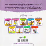 من و داداشم داداش کوچولوی خرابکار